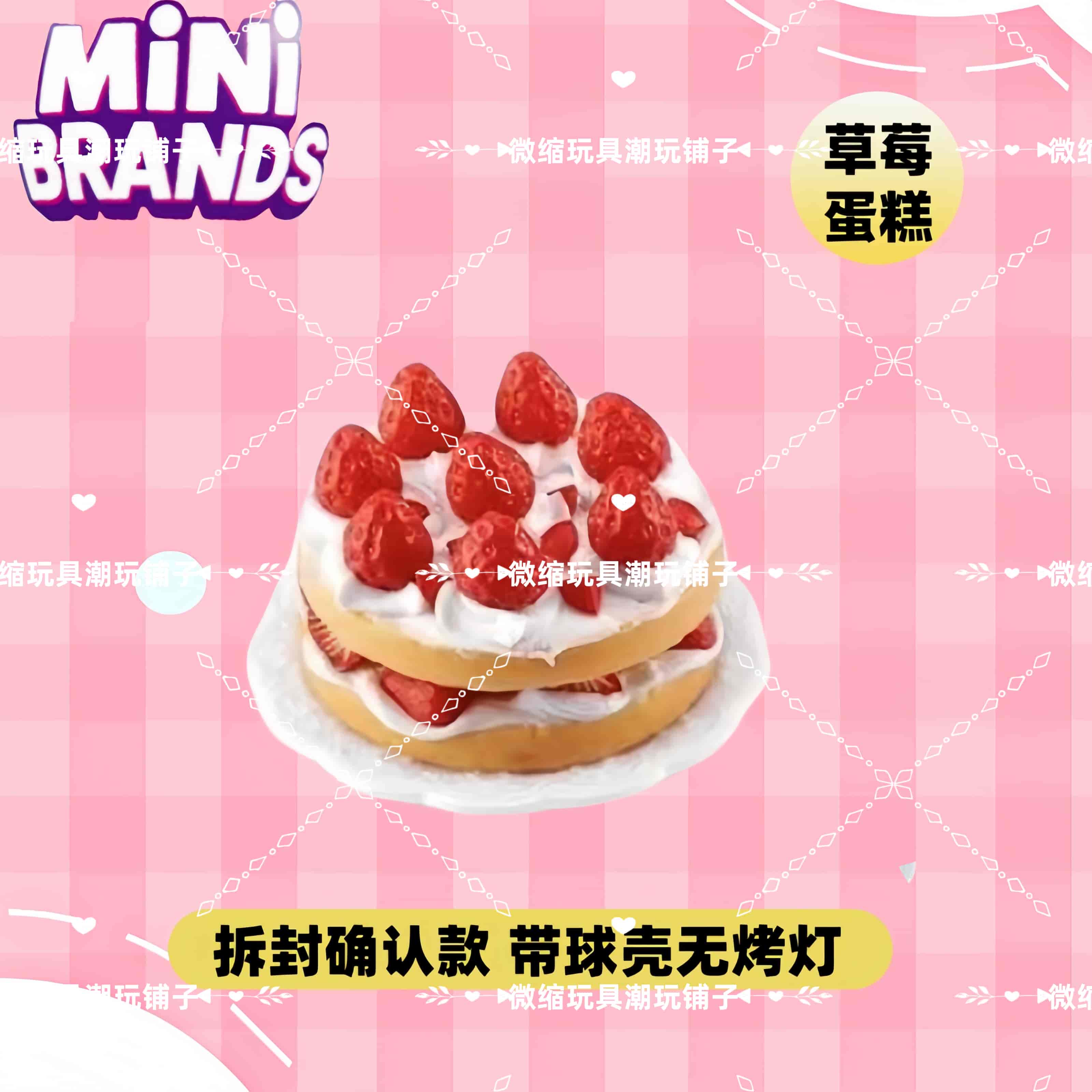 Mini Brands Create Master Chef - đánh giá và giá Miniature Baking Kitchen