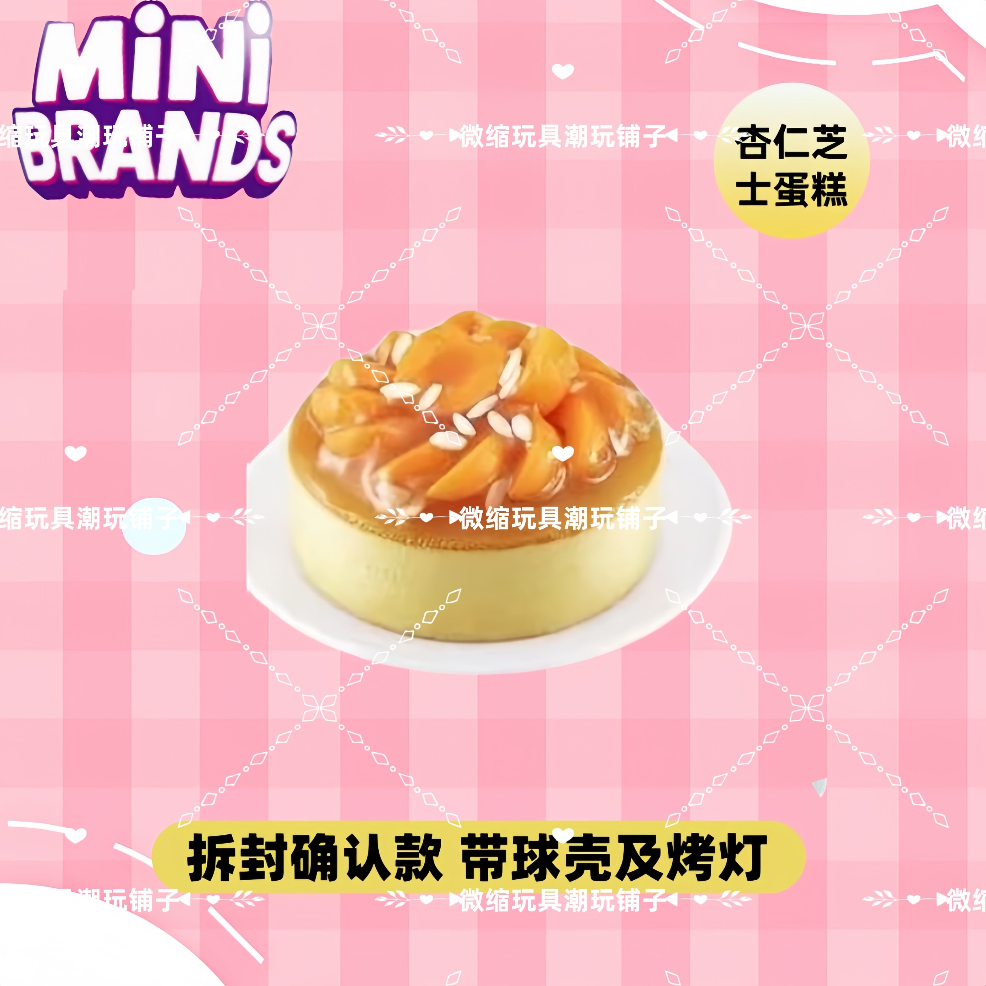 Mini Brands Create Master Chef - đánh giá và giá Miniature Baking Kitchen