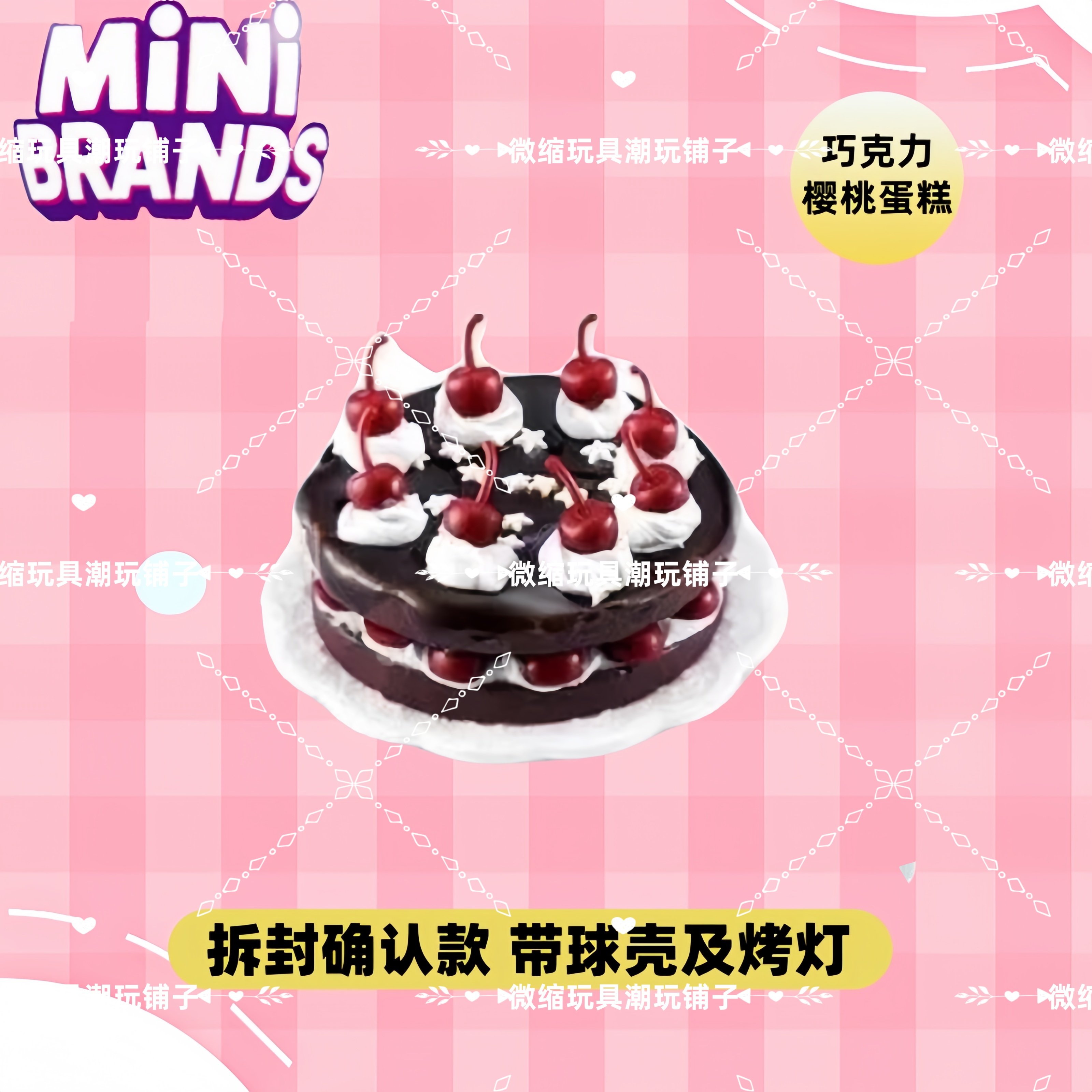 Mini Brands Create Master Chef - đánh giá và giá Miniature Baking Kitchen