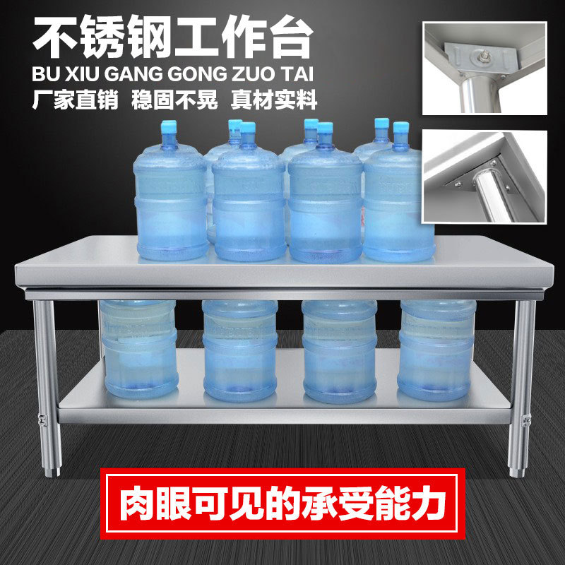 Thickened 304 stainless steel  - đánh giá và giá Kitchen Baking Table